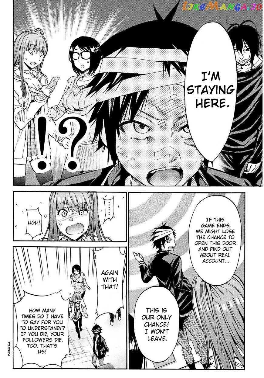 Real Account chapter 54 - page 7