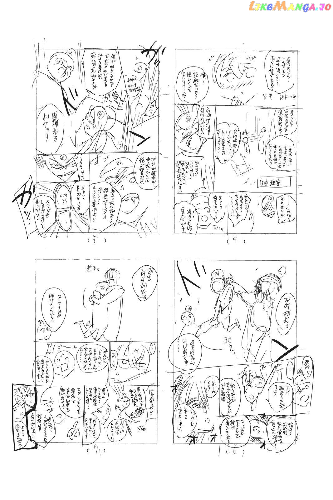 Real Account chapter 168 - page 26