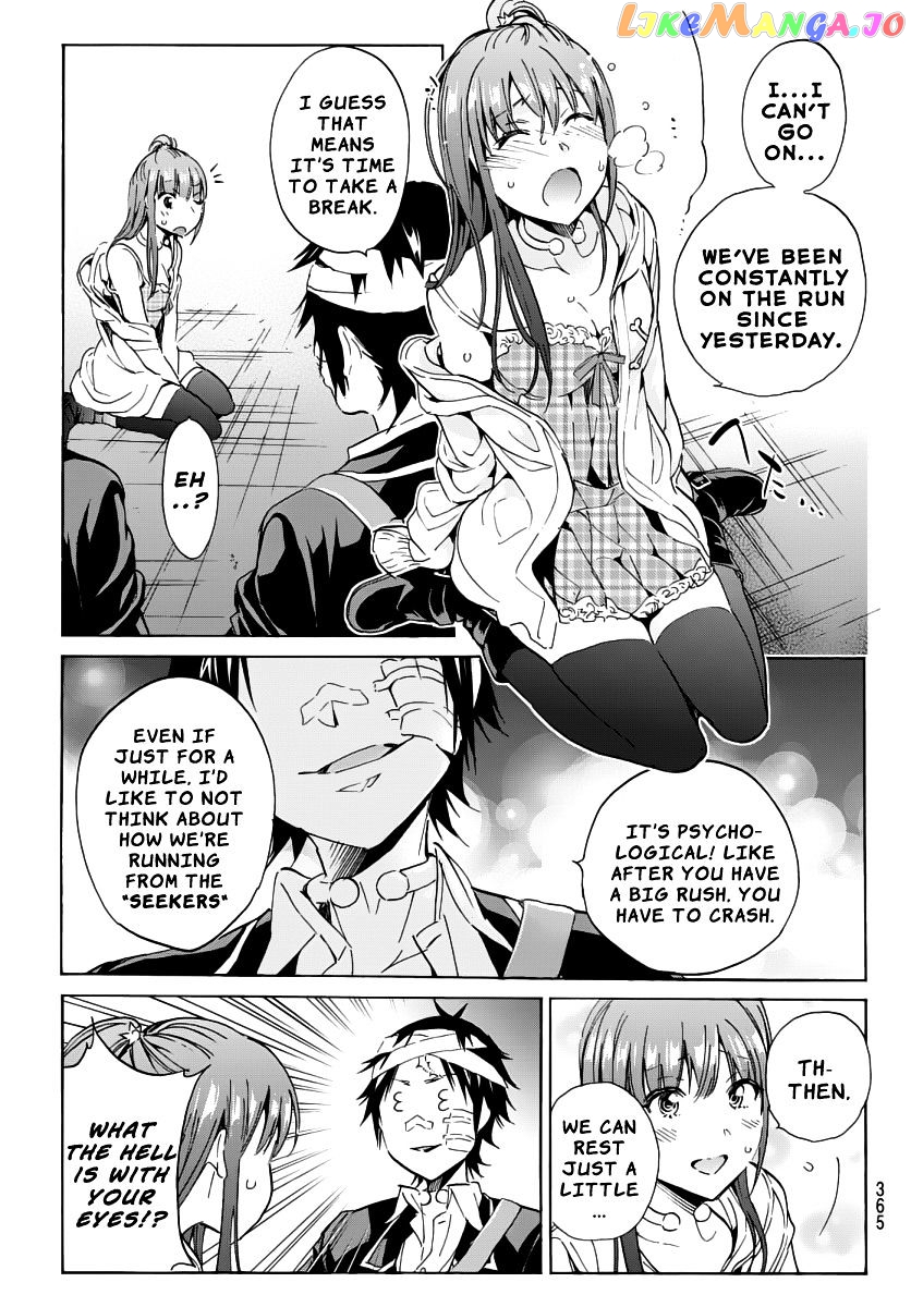 Real Account chapter 55 - page 3