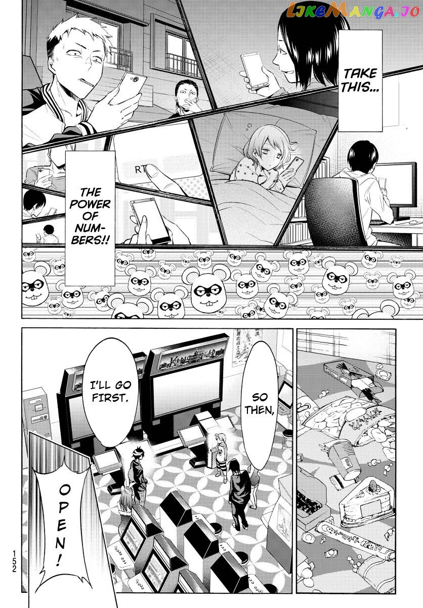Real Account chapter 56 - page 12