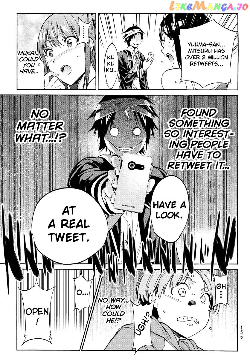Real Account chapter 56 - page 15