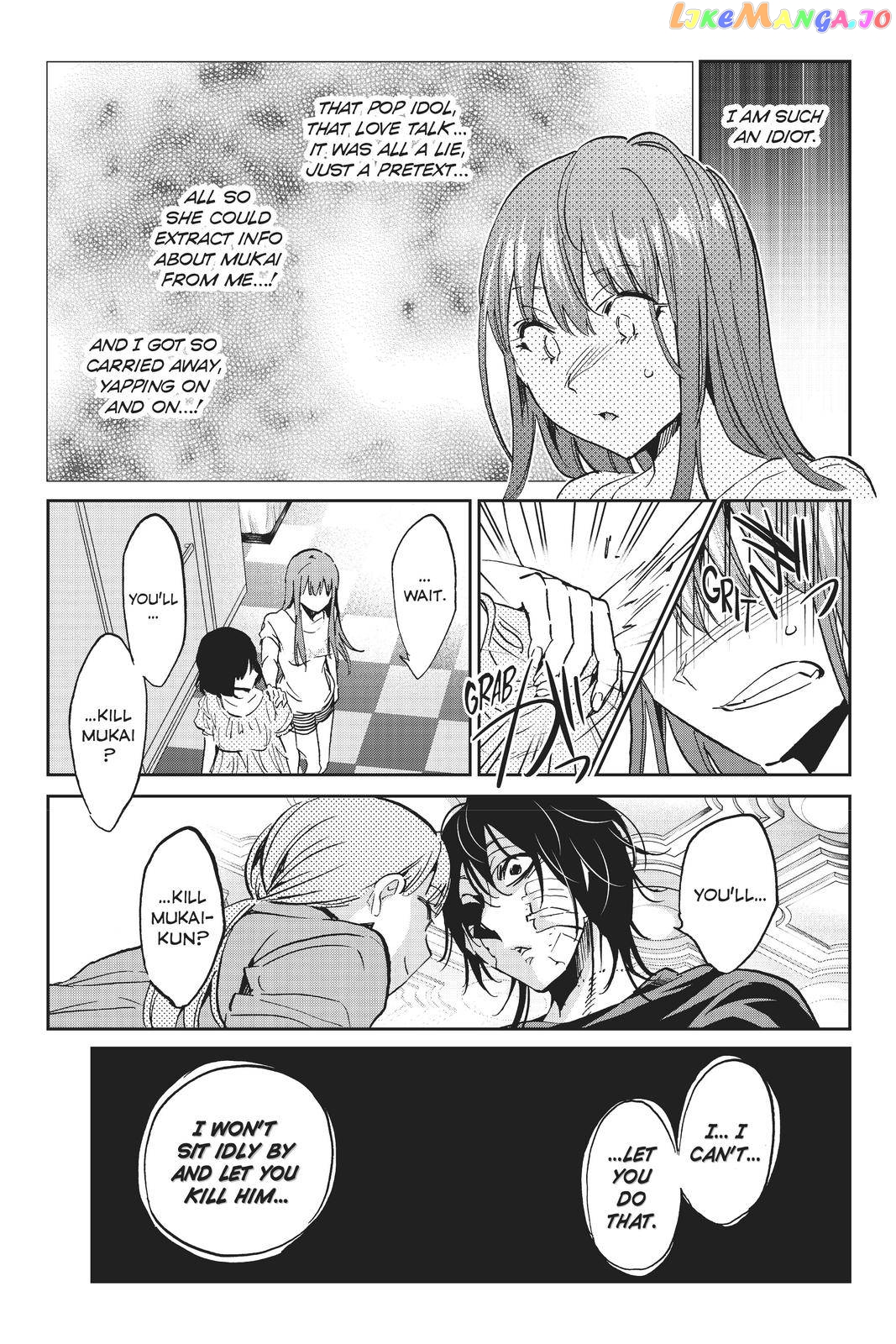 Real Account chapter 123 - page 17
