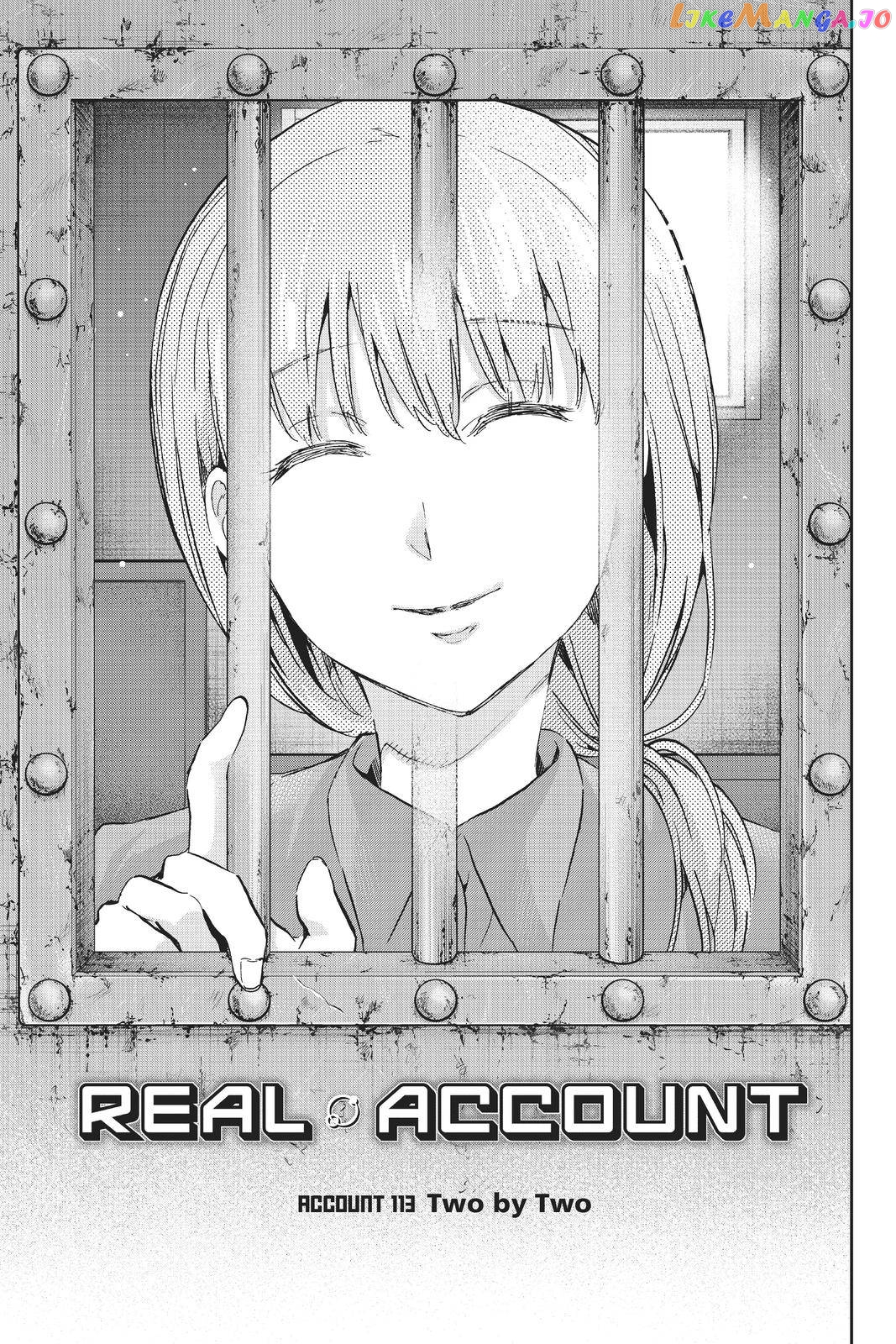 Real Account chapter 123 - page 5