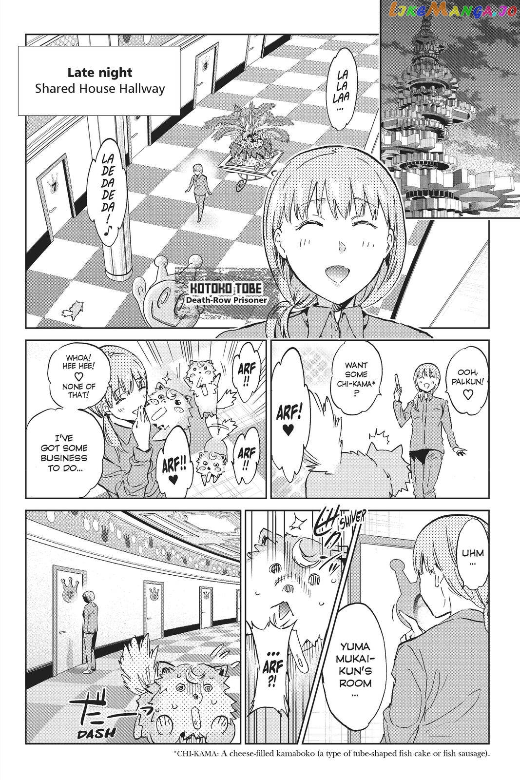 Real Account chapter 123 - page 6