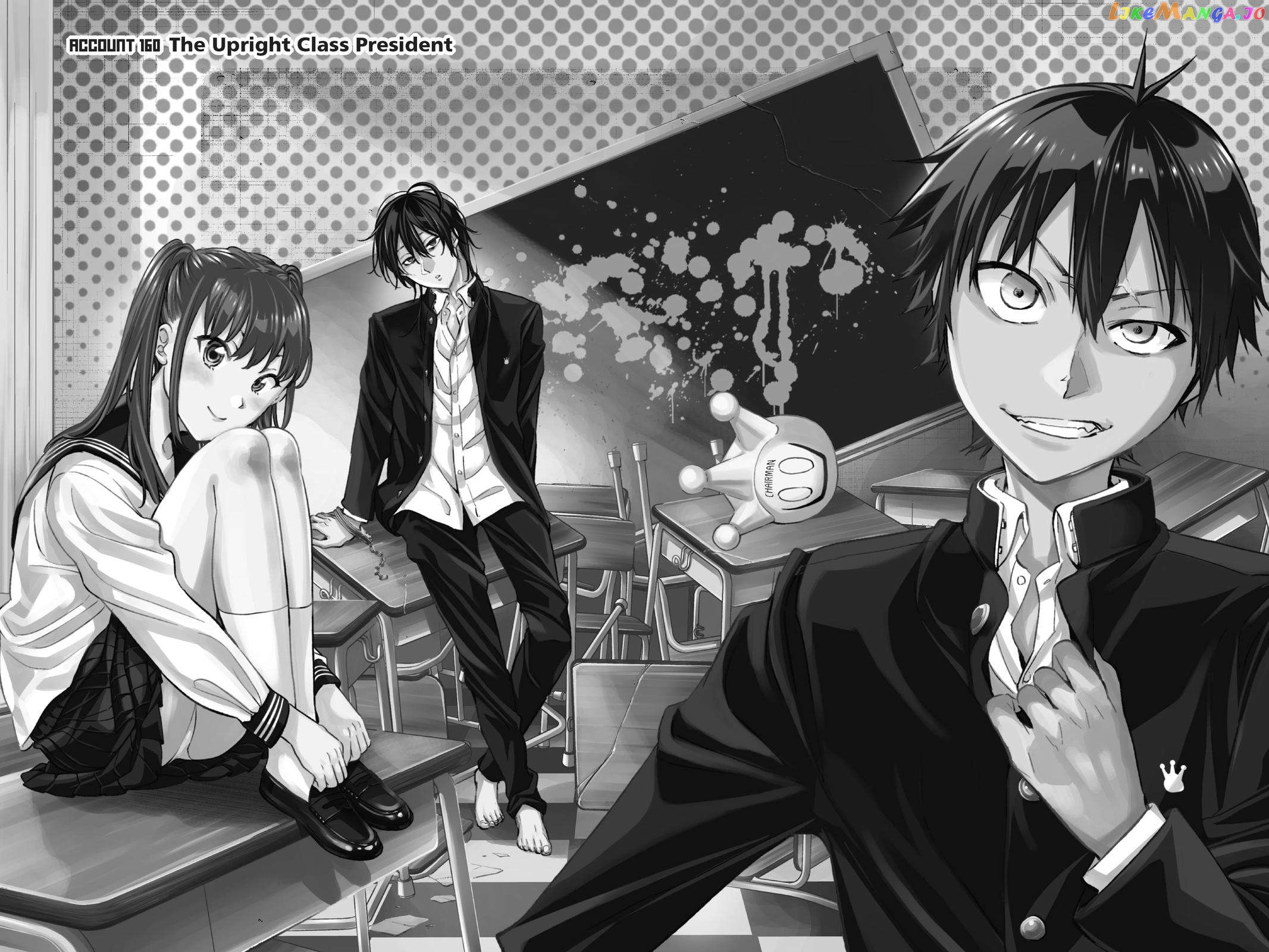Real Account chapter 170 - page 1