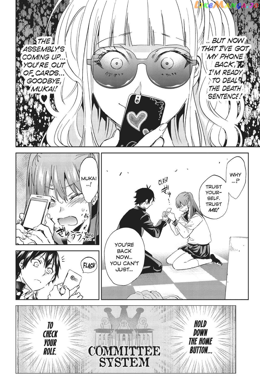 Real Account chapter 170 - page 8