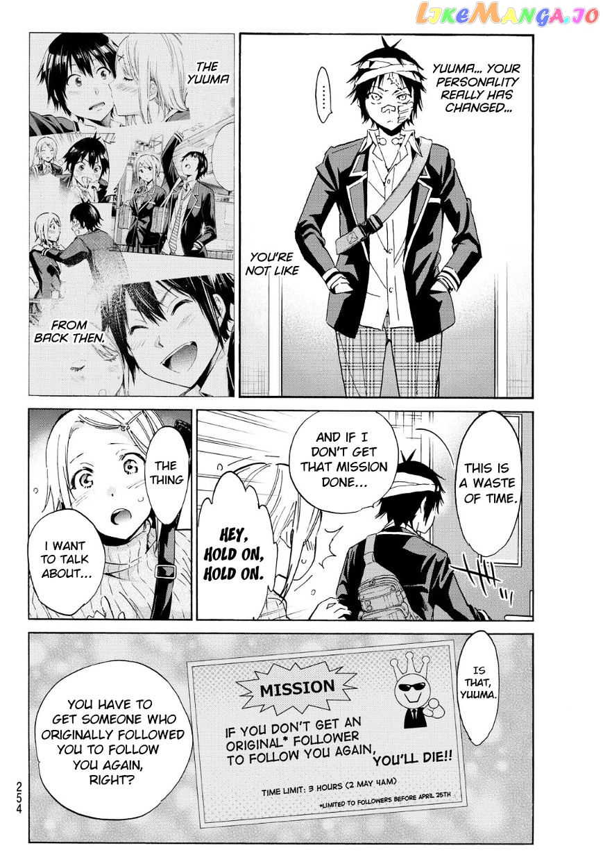 Real Account chapter 57 - page 4