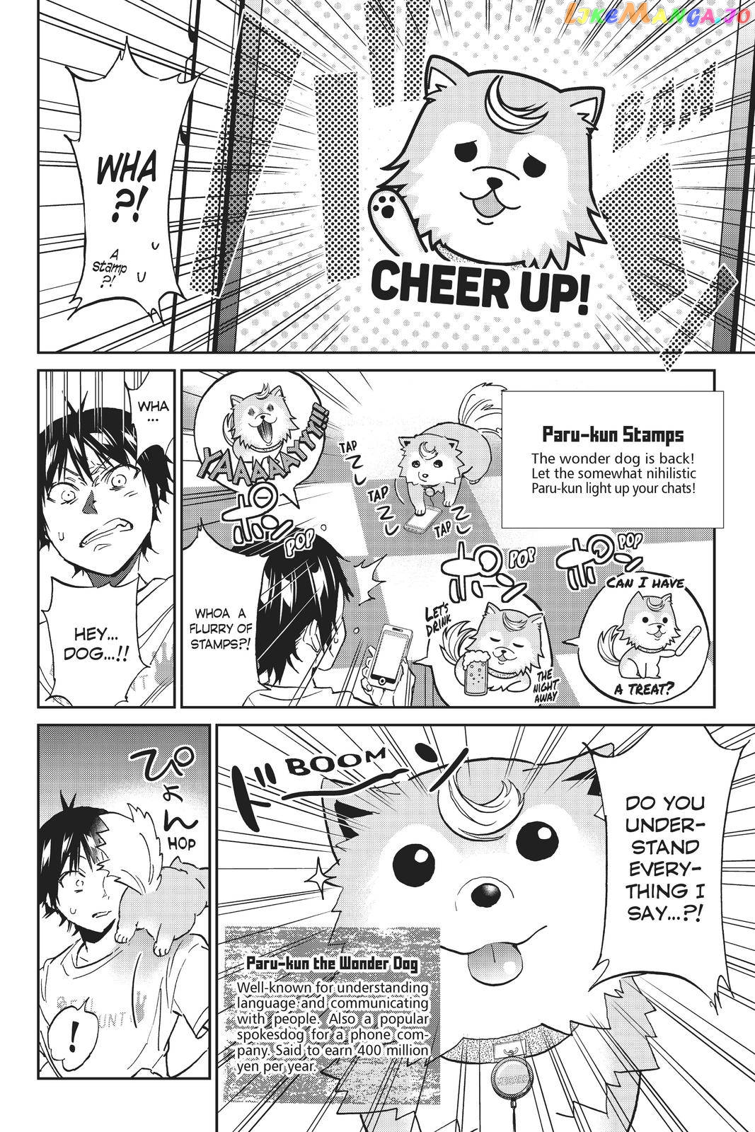Real Account chapter 150 - page 13