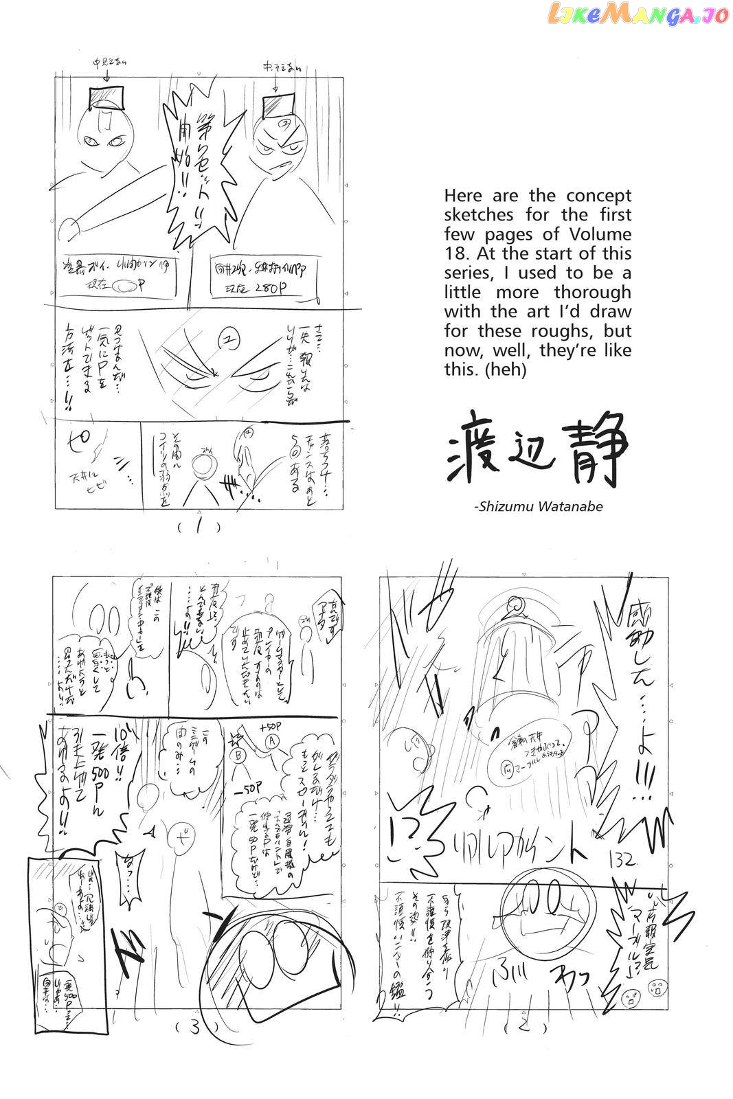 Real Account chapter 150 - page 23