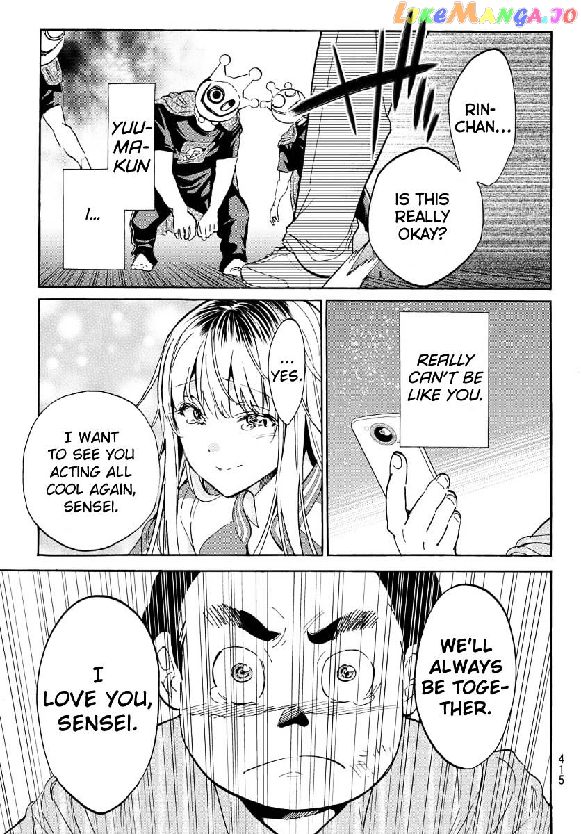 Real Account chapter 58 - page 17