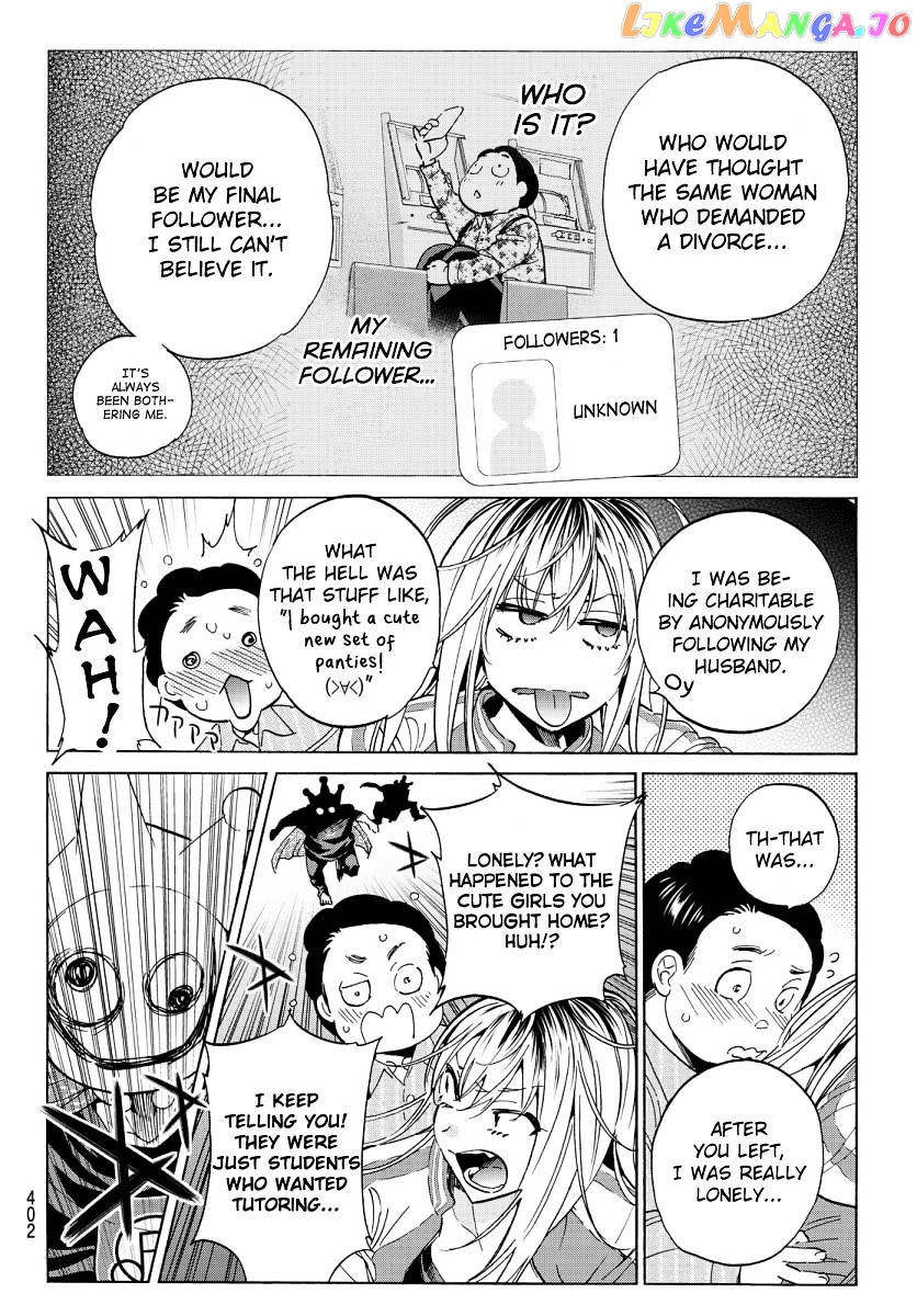 Real Account chapter 58 - page 4