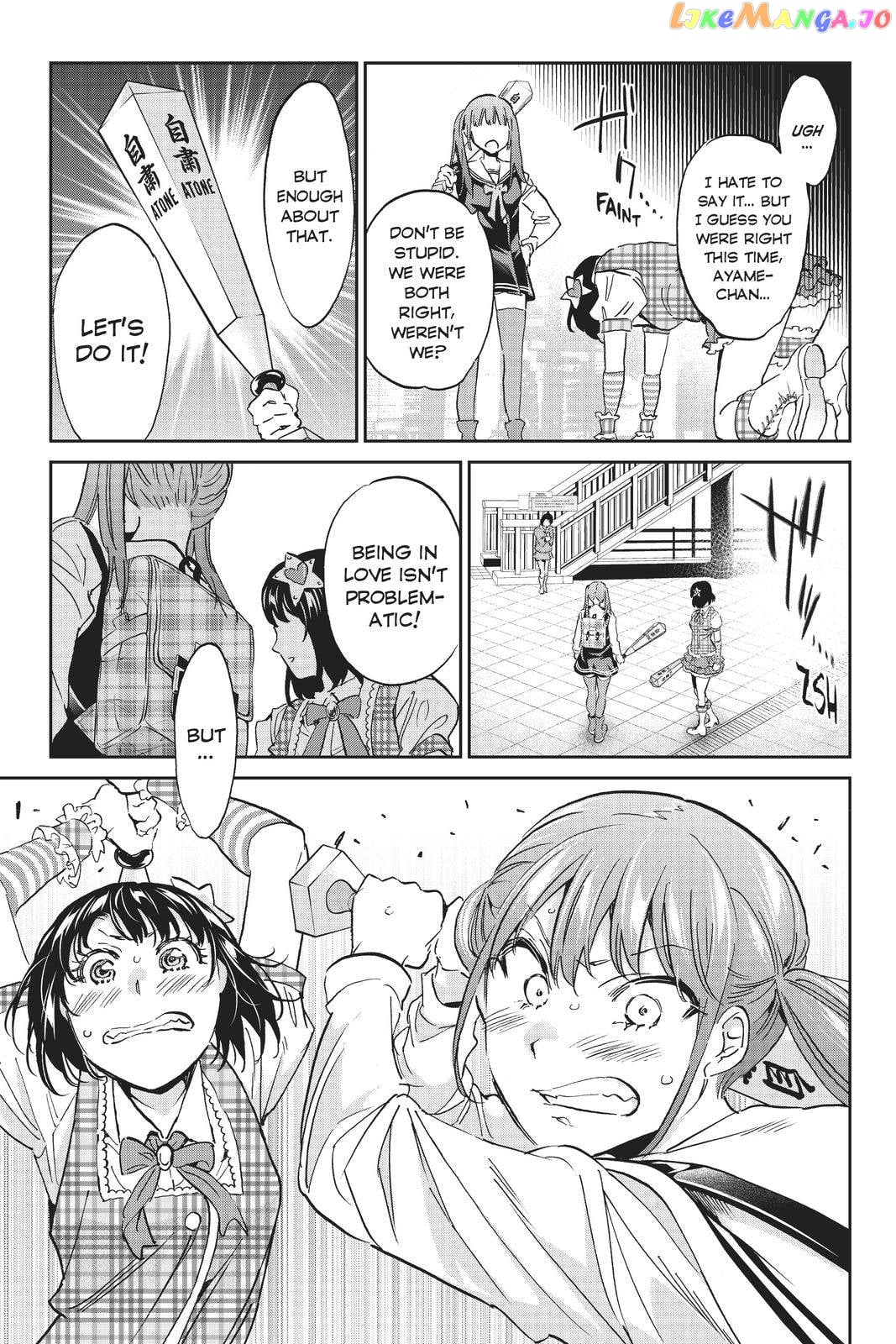Real Account chapter 125 - page 19
