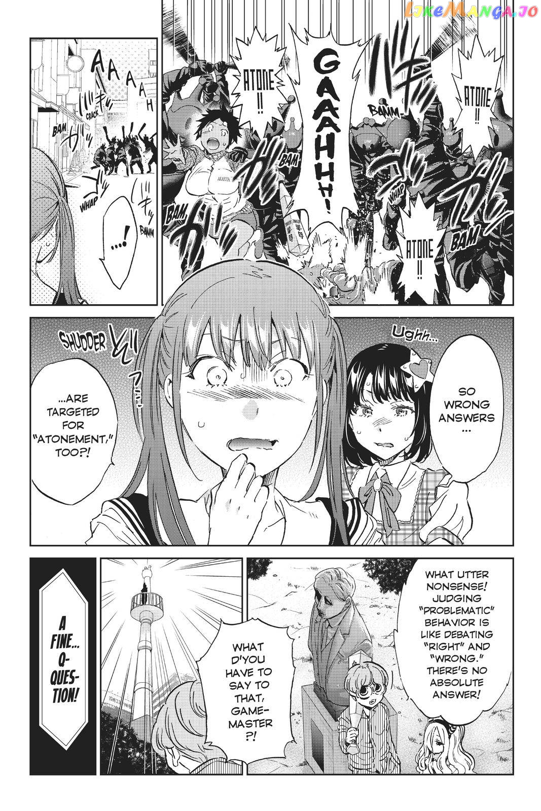 Real Account chapter 125 - page 7