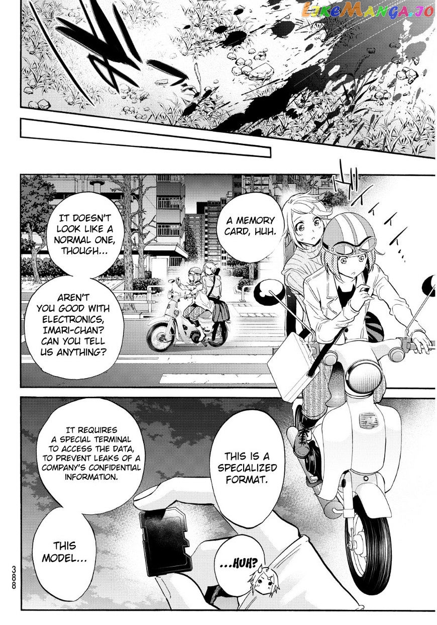 Real Account chapter 59 - page 10