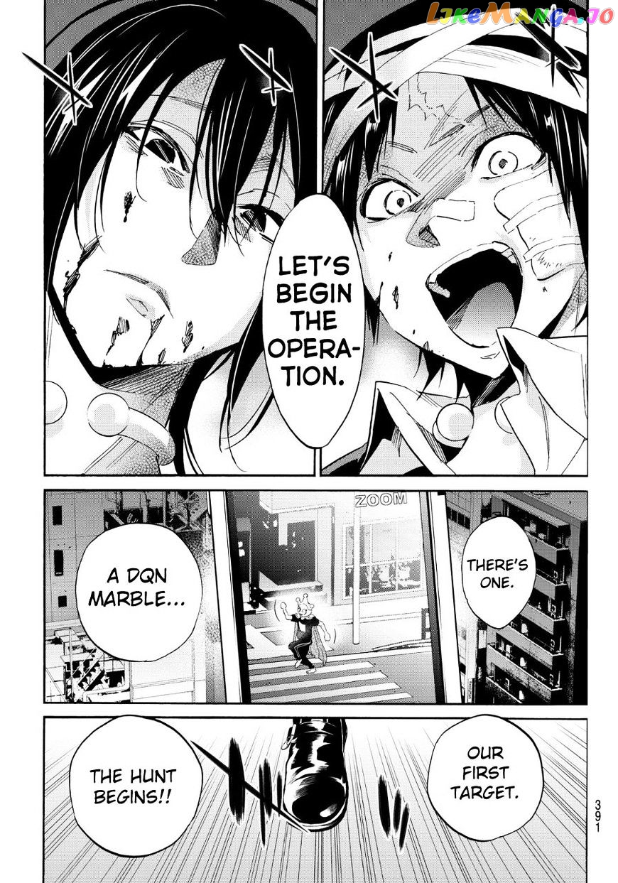 Real Account chapter 59 - page 13
