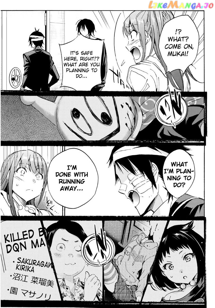 Real Account chapter 59 - page 5