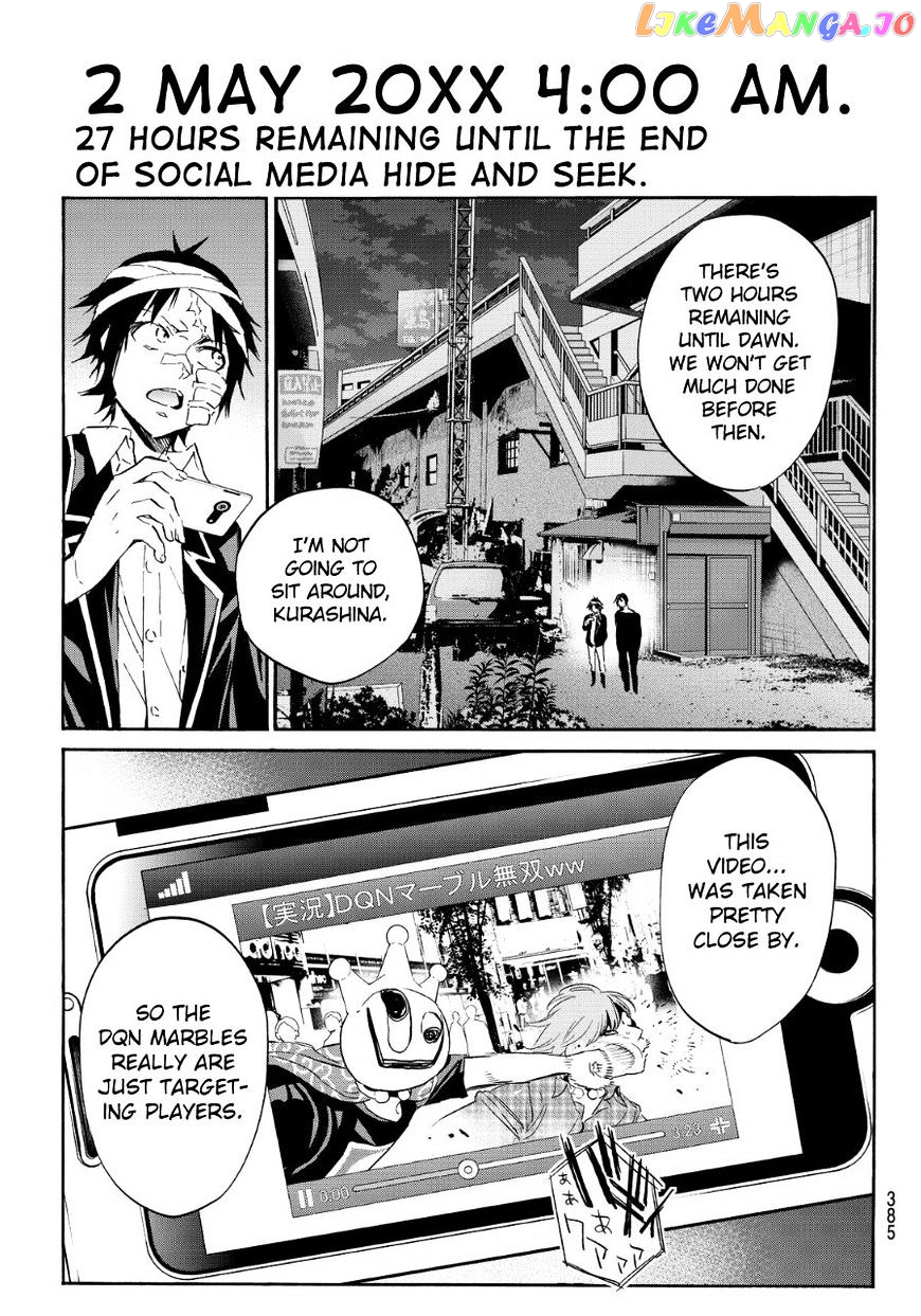 Real Account chapter 59 - page 7