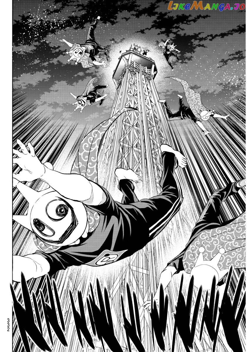 Real Account chapter 60 - page 13