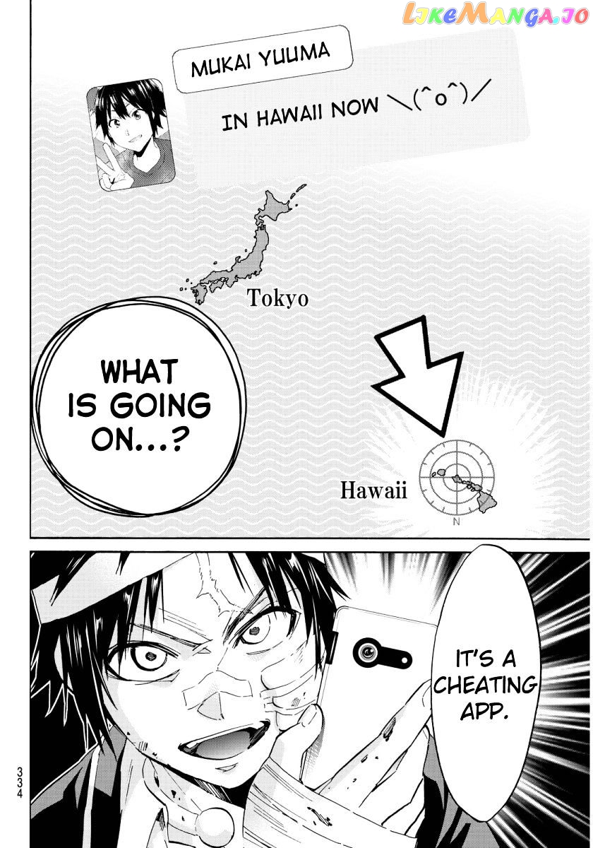 Real Account chapter 60 - page 15