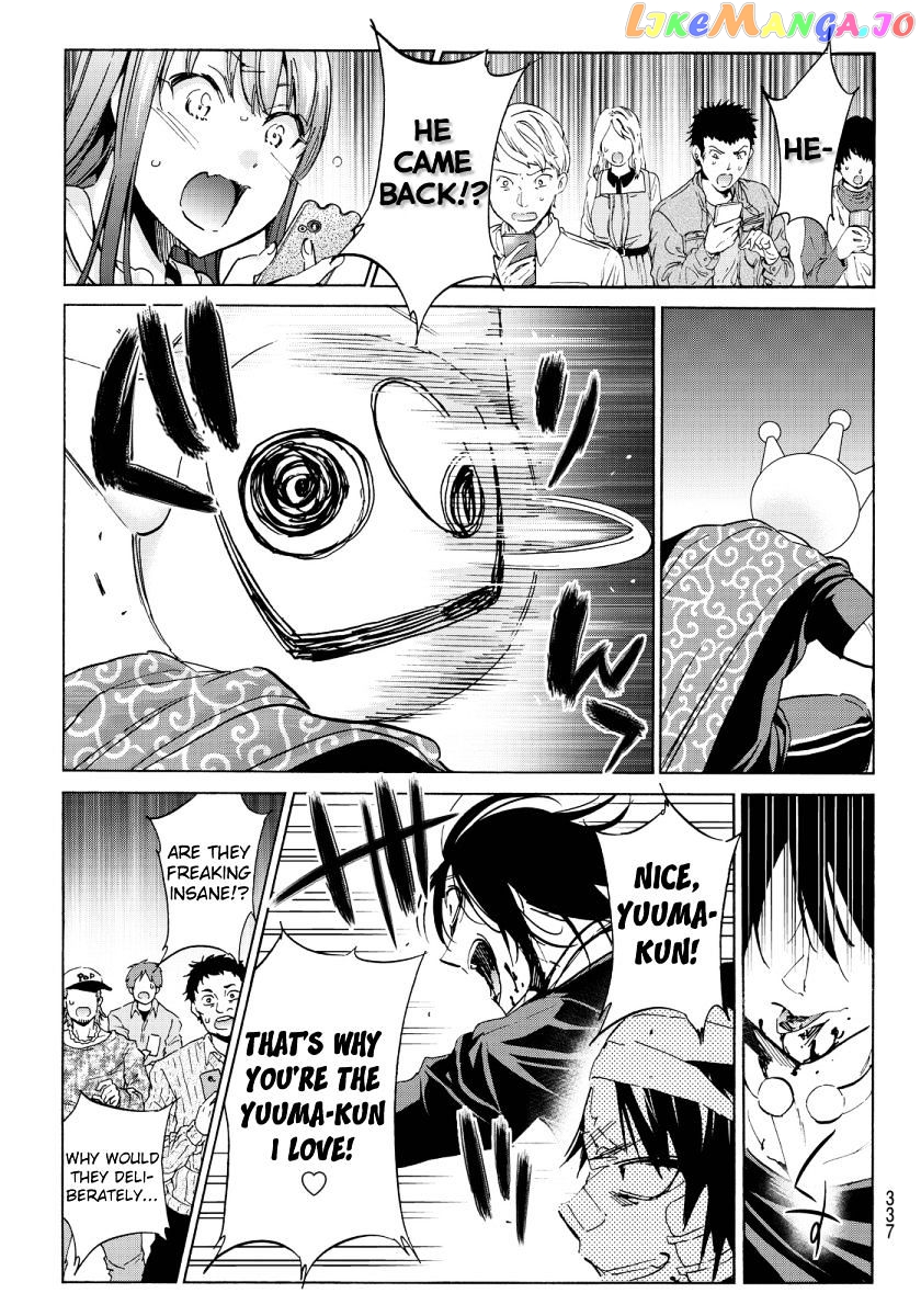 Real Account chapter 60 - page 18