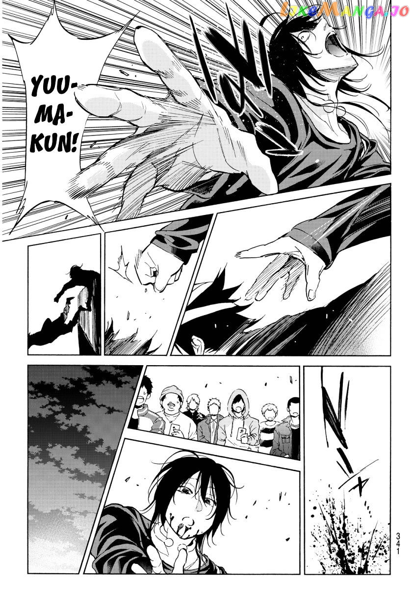Real Account chapter 60 - page 22