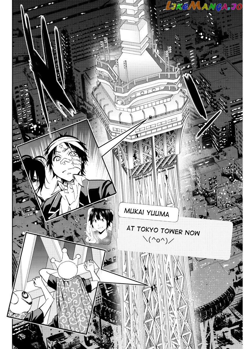 Real Account chapter 60 - page 6