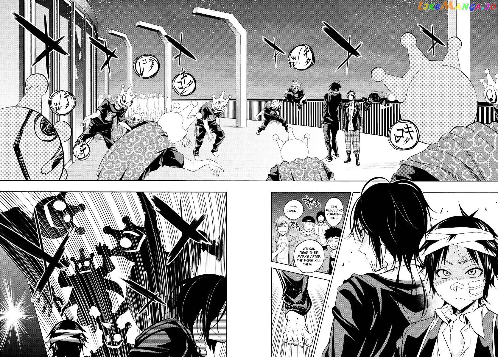 Real Account chapter 60 - page 8