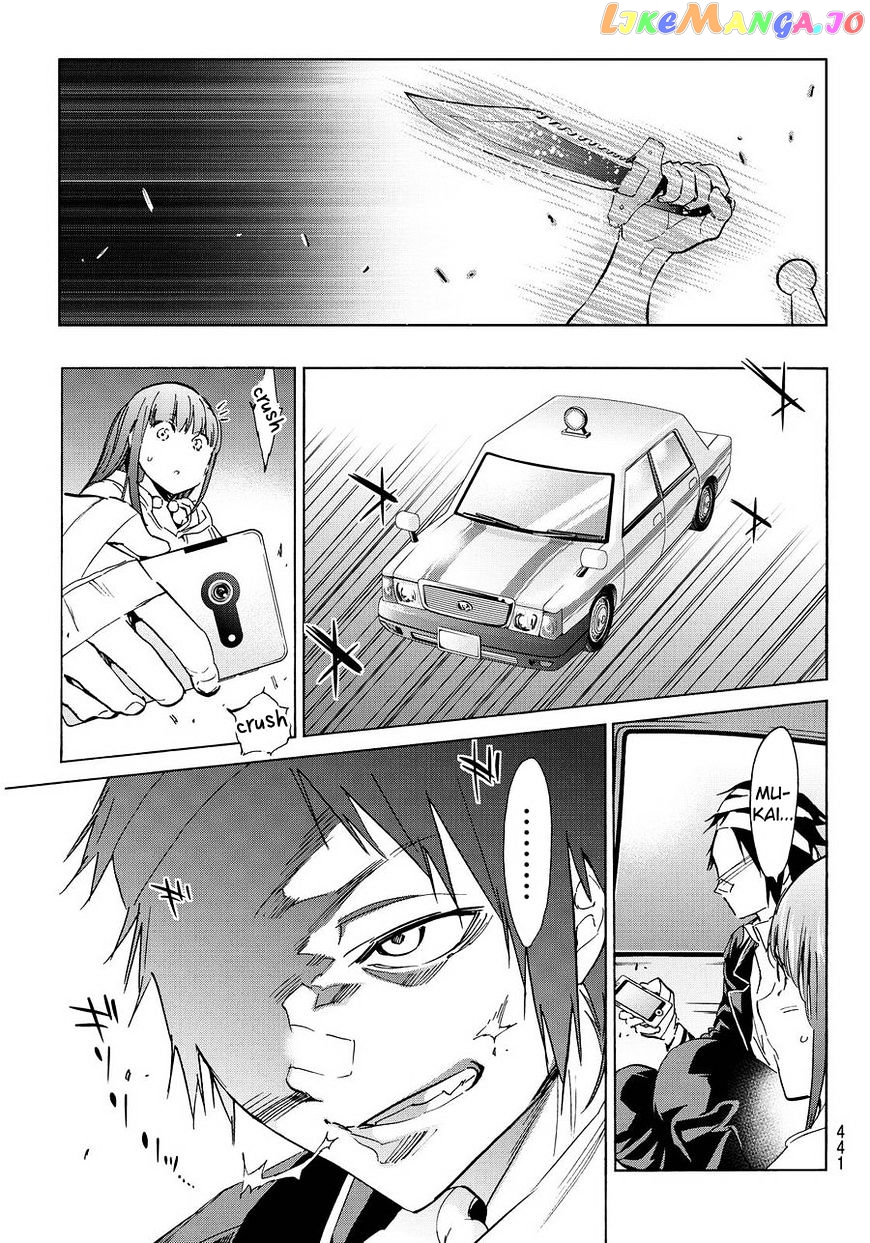 Real Account chapter 62 - page 15