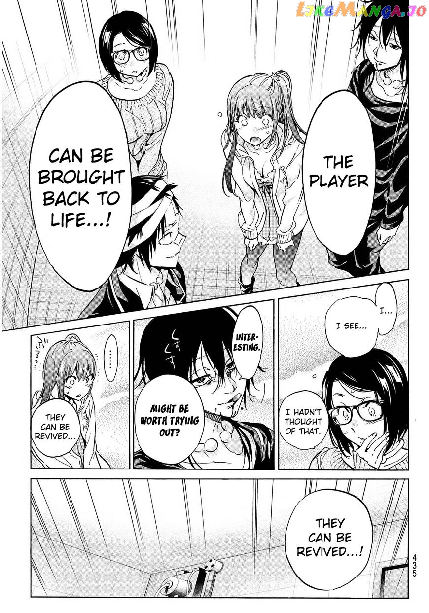 Real Account chapter 62 - page 9