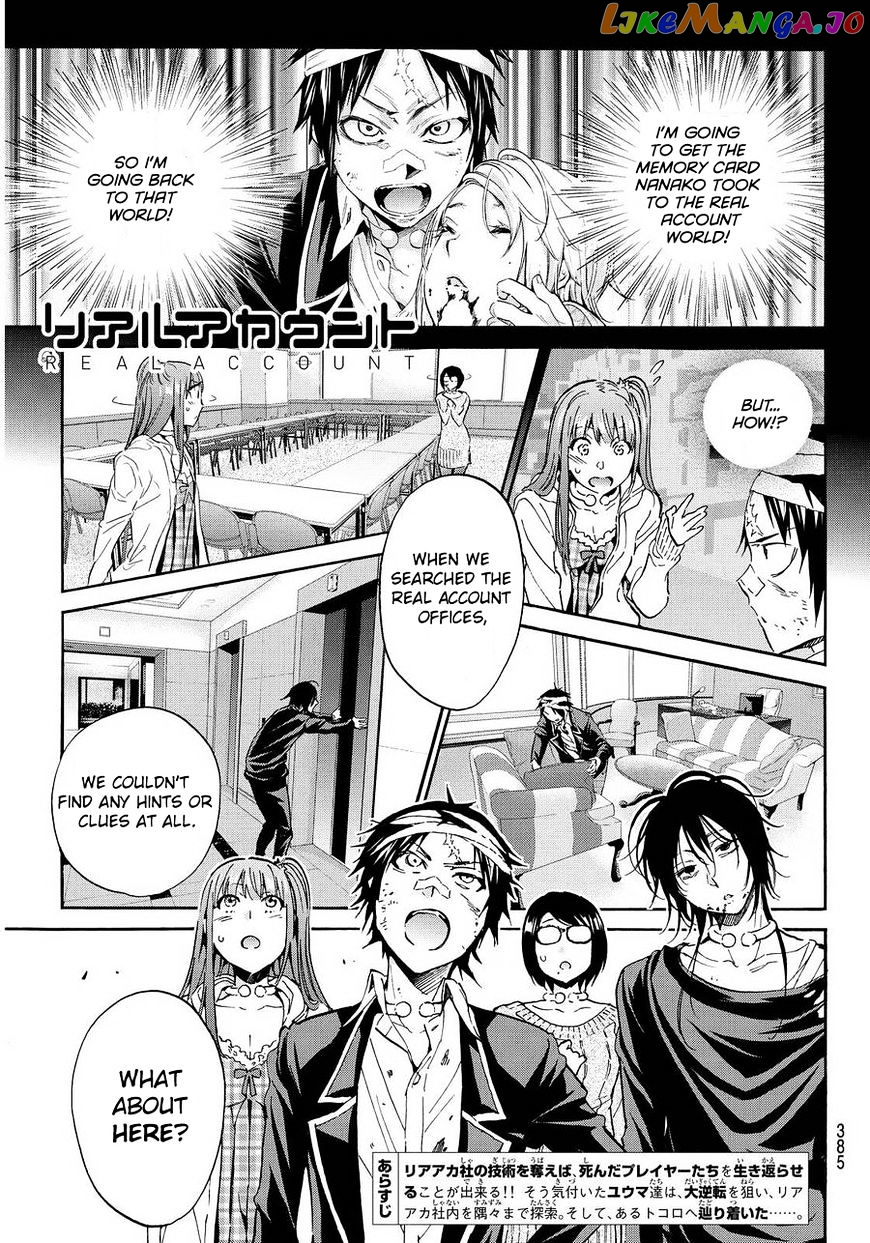 Real Account chapter 64 - page 1