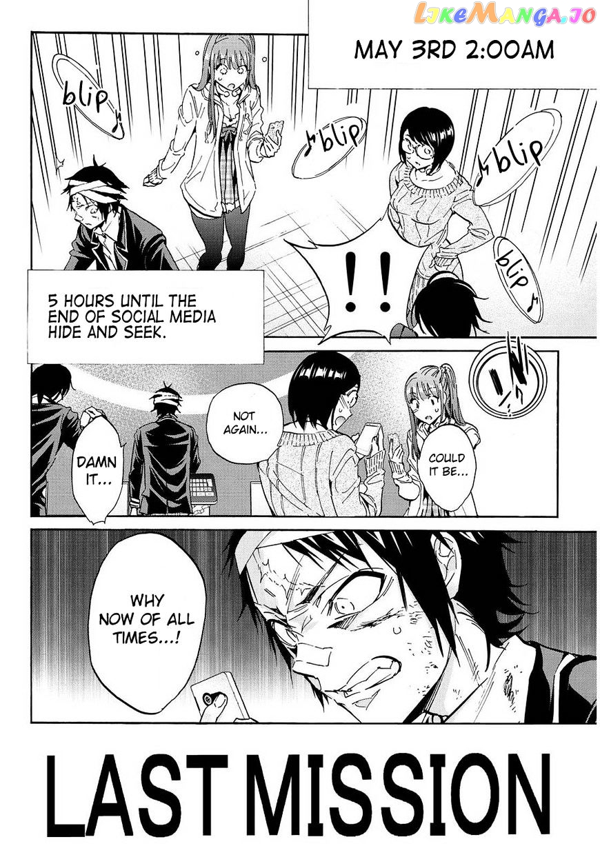 Real Account chapter 64 - page 5