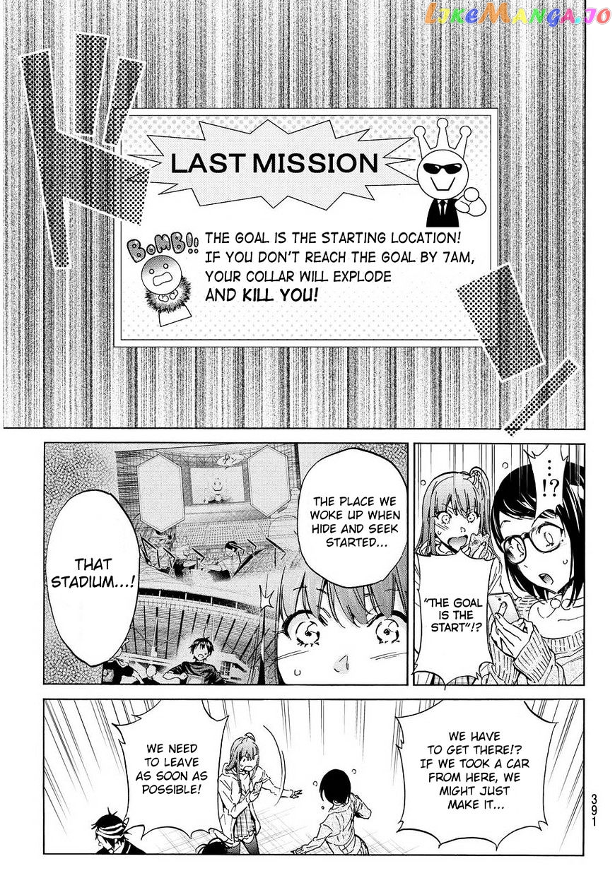 Real Account chapter 64 - page 6