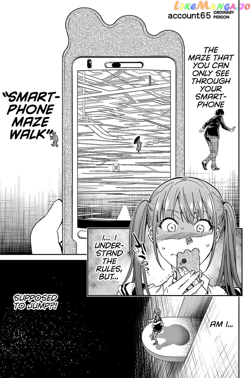 Real Account chapter 65 - page 1