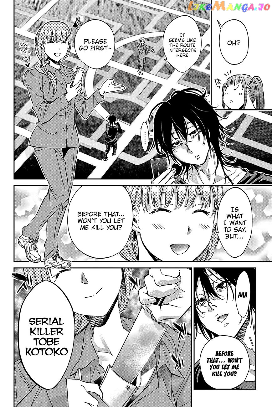 Real Account chapter 65 - page 6