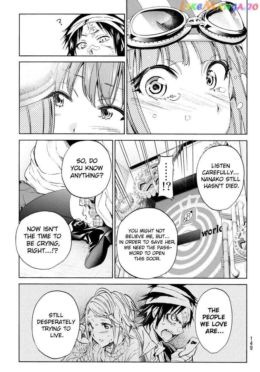 Real Account chapter 66 - page 15