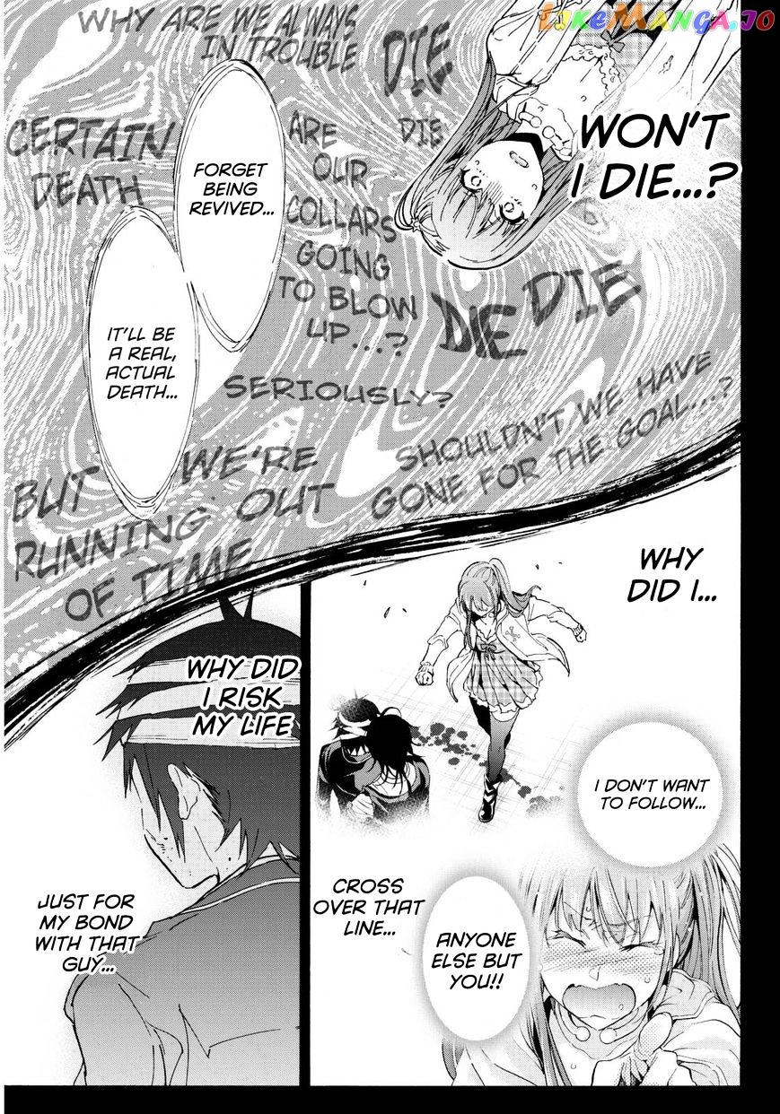 Real Account chapter 66 - page 5
