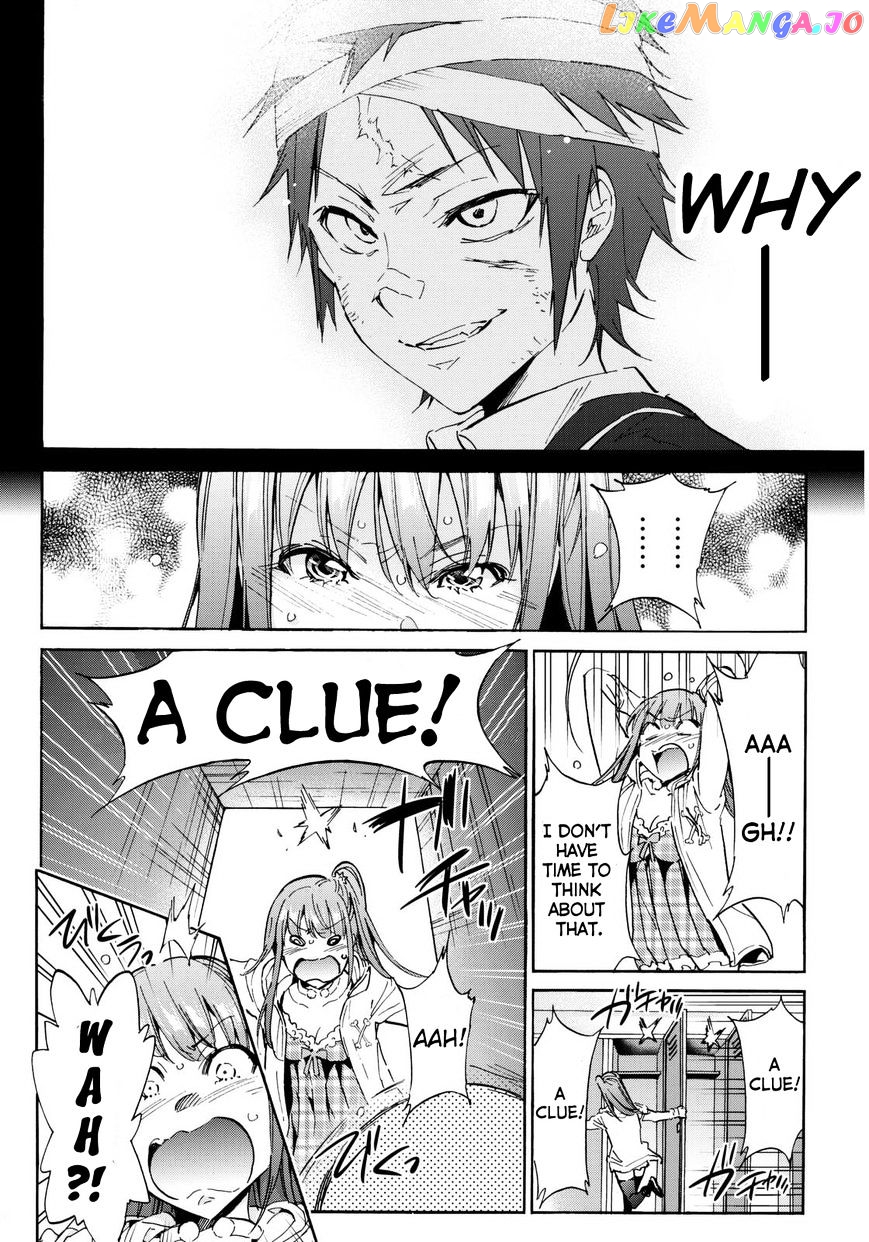 Real Account chapter 66 - page 6