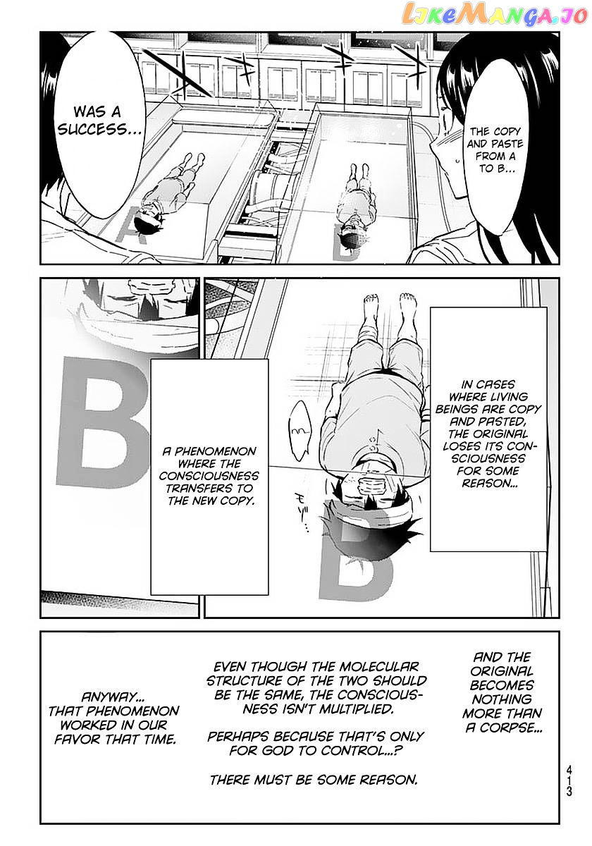 Real Account chapter 67 - page 11