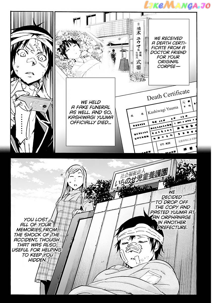 Real Account chapter 67 - page 12