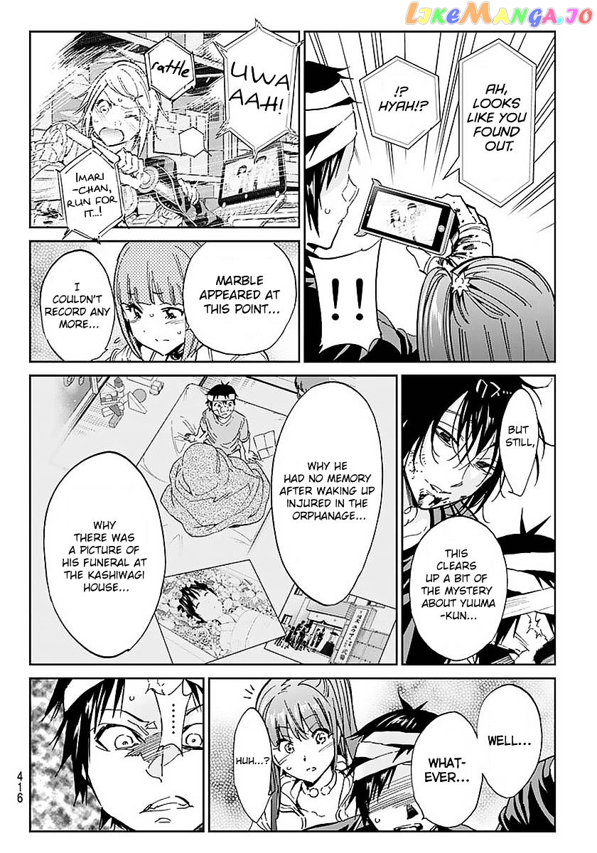 Real Account chapter 67 - page 14