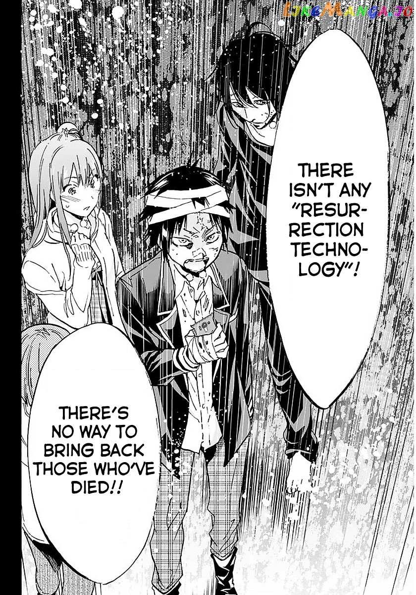 Real Account chapter 67 - page 16