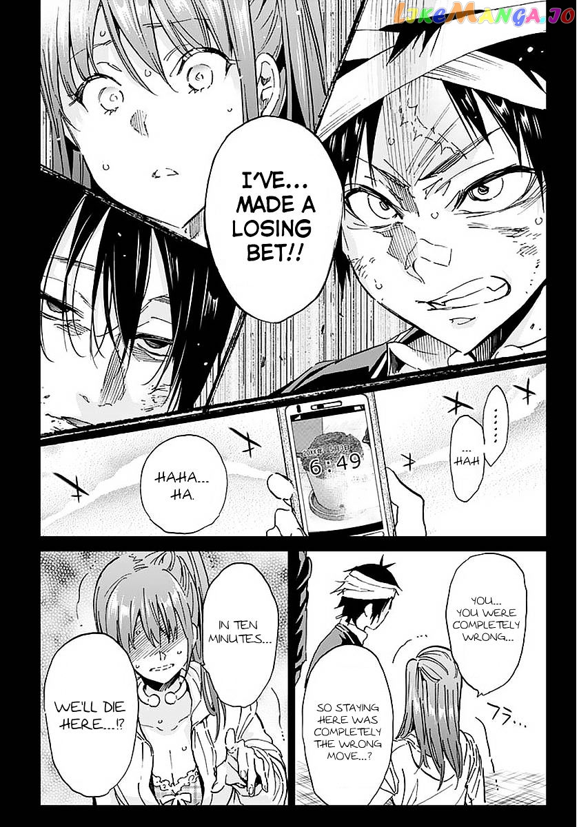 Real Account chapter 67 - page 17