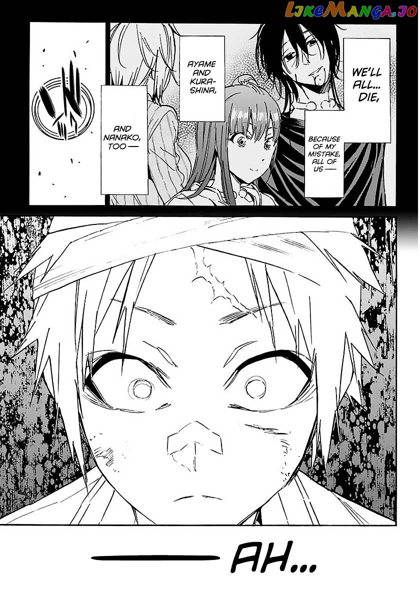 Real Account chapter 67 - page 19