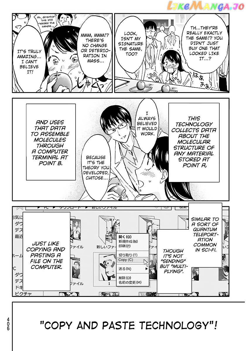 Real Account chapter 67 - page 4