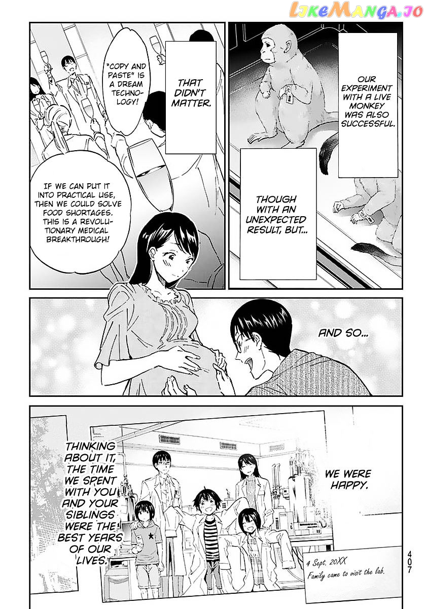 Real Account chapter 67 - page 5