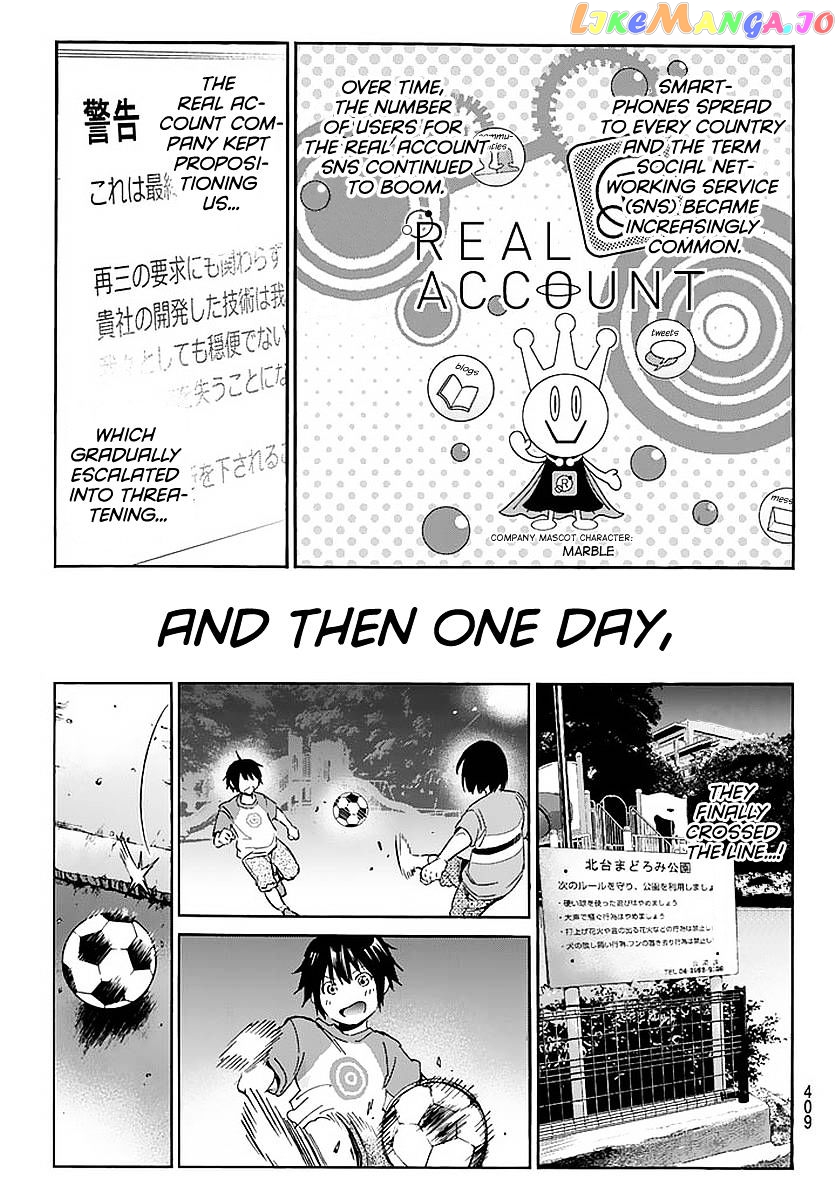 Real Account chapter 67 - page 7