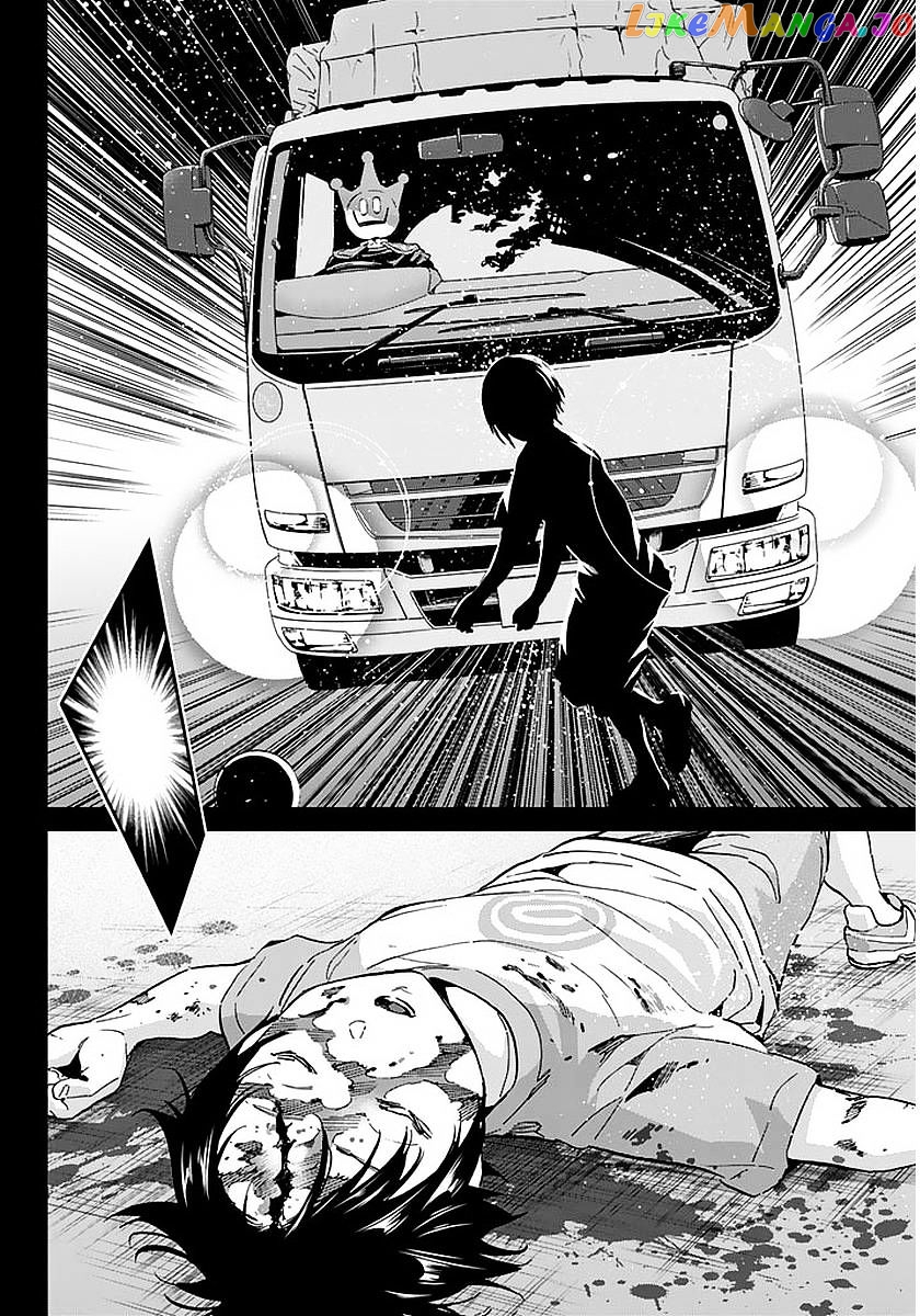 Real Account chapter 67 - page 8