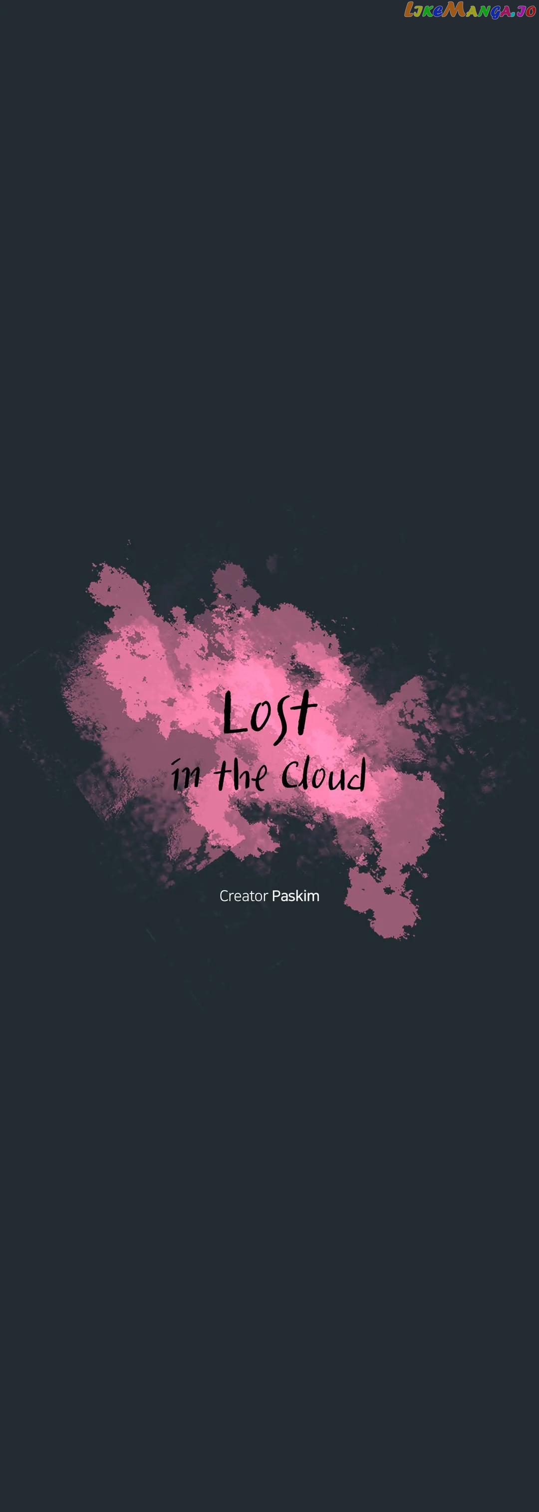 Lost In The Cloud chapter 76 - page 14