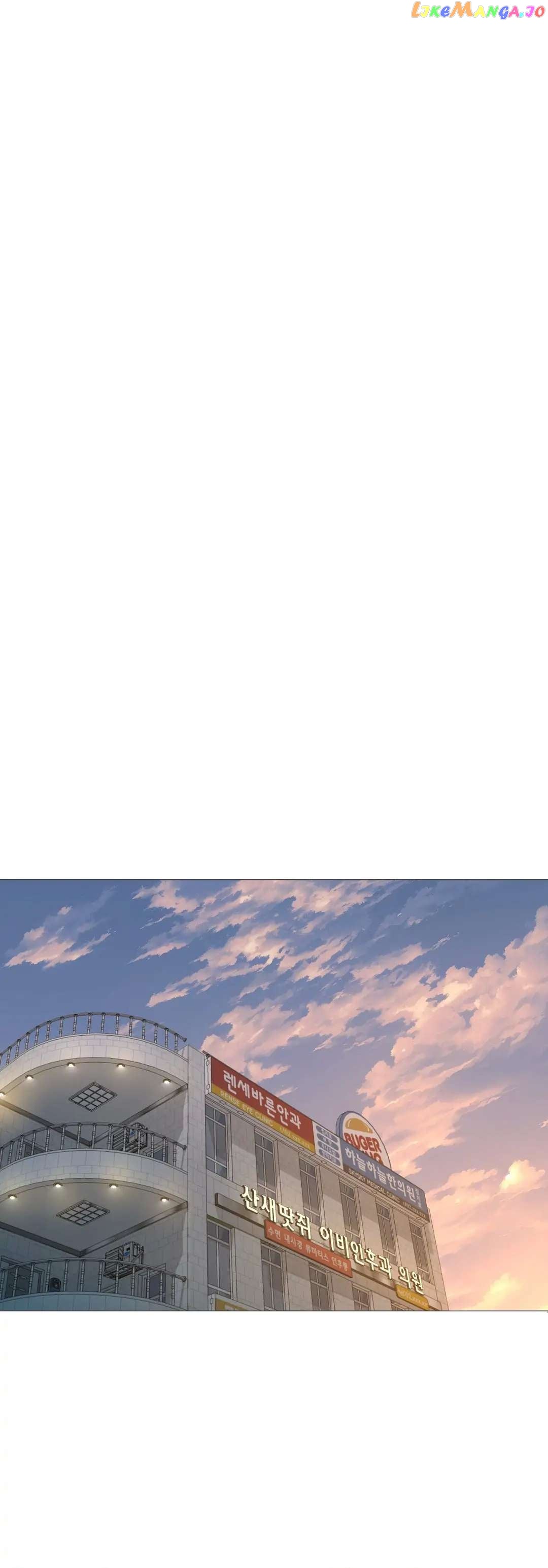 Lost In The Cloud chapter 84 - page 25