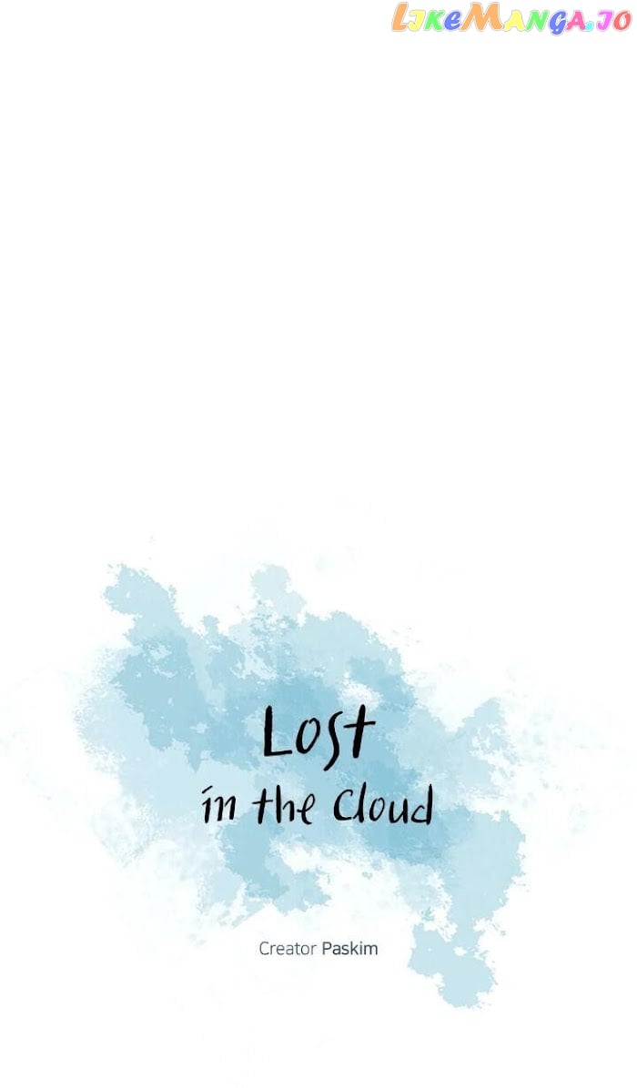 Lost In The Cloud chapter 8 - page 11